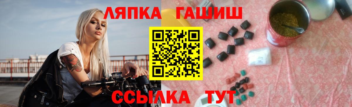 ГАШИШ индика сатива Симферополь