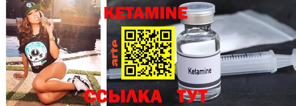blacksprut ССЫЛКА  КЕТАМИН ketamine  Вход с VPN  Симферополь 