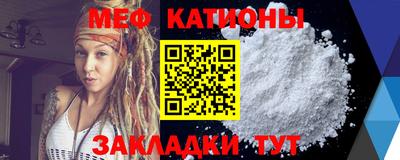 метамфетамин Пыть-Ях
