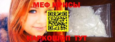метамфетамин Пыть-Ях