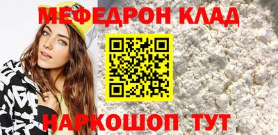 метамфетамин Пыть-Ях