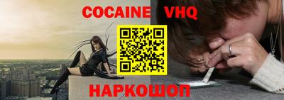 MDMA Premium VHQ Пугачёв