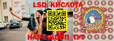 ГАЛЛЮЦИНОГЕННЫЕ ГРИБЫ Пушкино