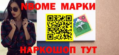 метамфетамин Пыть-Ях