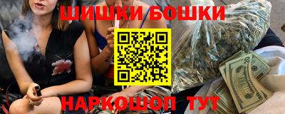 ГАЛЛЮЦИНОГЕННЫЕ ГРИБЫ Пушкино