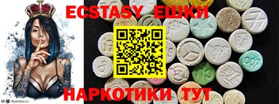 метамфетамин Пыть-Ях
