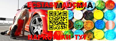 MDMA Premium VHQ Пугачёв