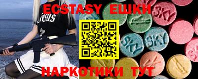 метамфетамин Пыть-Ях