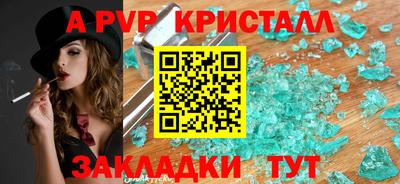 метамфетамин Пыть-Ях