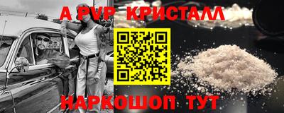 метамфетамин Пыть-Ях