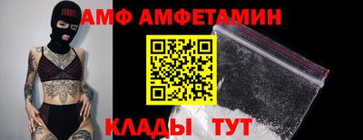 метамфетамин Пыть-Ях