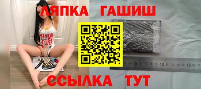ГАЛЛЮЦИНОГЕННЫЕ ГРИБЫ Пушкино