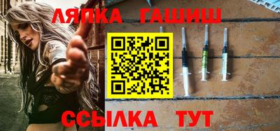 ГАЛЛЮЦИНОГЕННЫЕ ГРИБЫ Пушкино