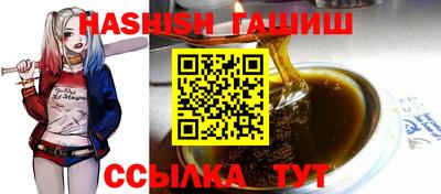 ГАЛЛЮЦИНОГЕННЫЕ ГРИБЫ Пушкино