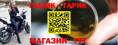 метамфетамин Пыть-Ях