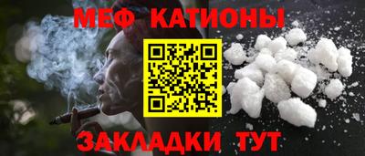 метамфетамин Пыть-Ях