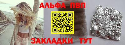 метамфетамин Пыть-Ях