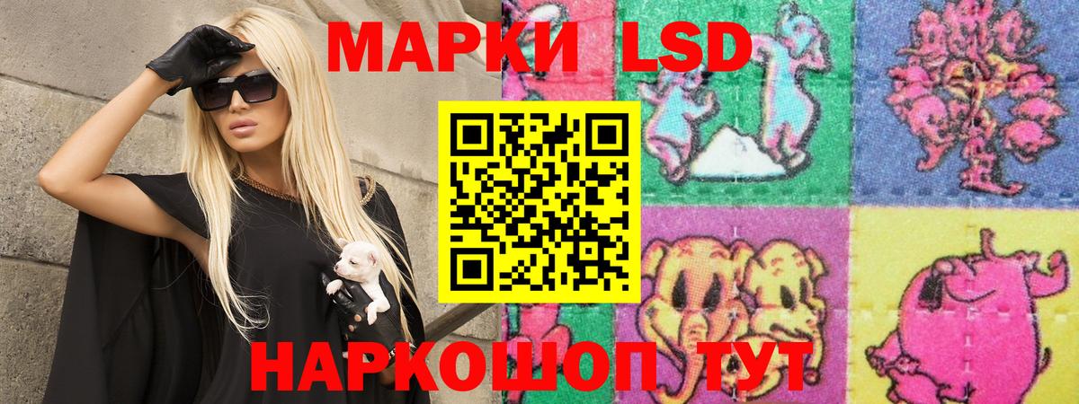 ЛСД экстази ecstasy  Вход с VPN  Симферополь 