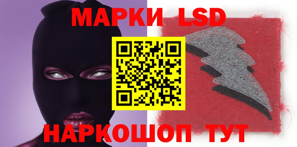 Лсд 25 экстази ecstasy Симферополь