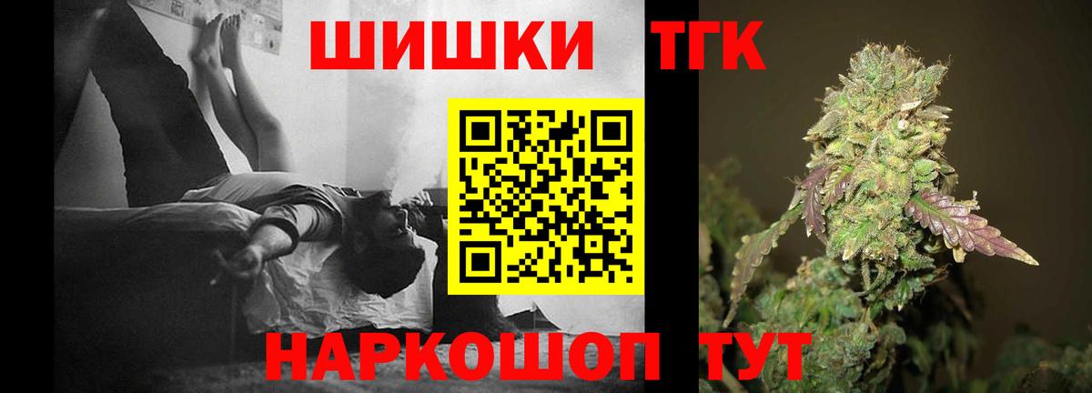 Шишки марихуана план Симферополь